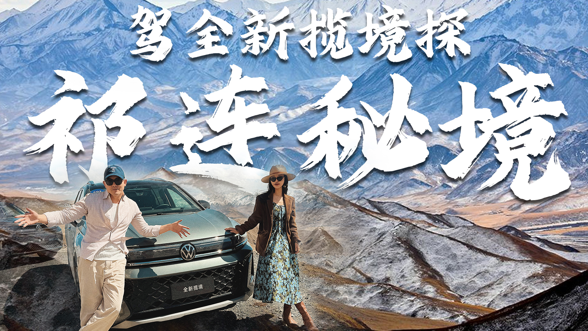 �󱊔������Bɽ��Խӛ�����g�����m�Ա��F(xi��n)���