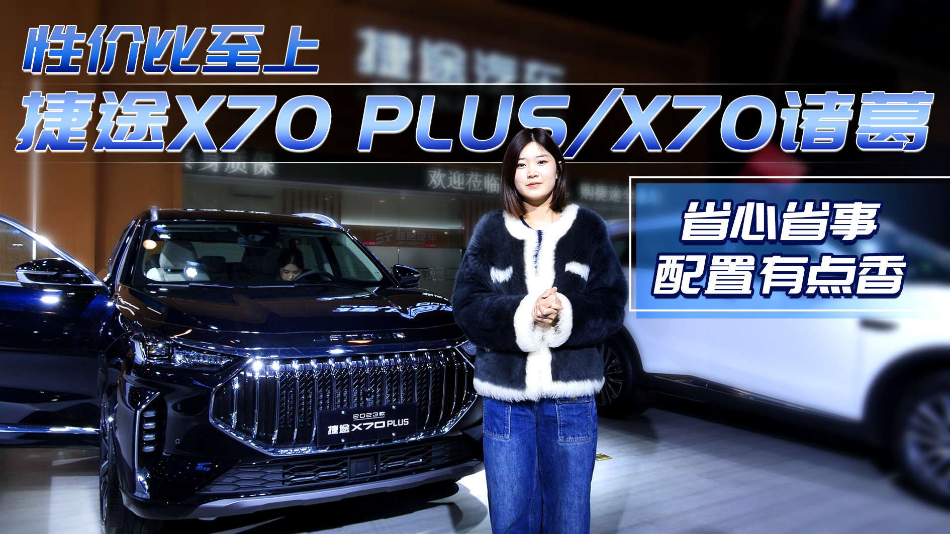 ԃrϣ;X70 PLUS/X70Tˣʡʡc(din)