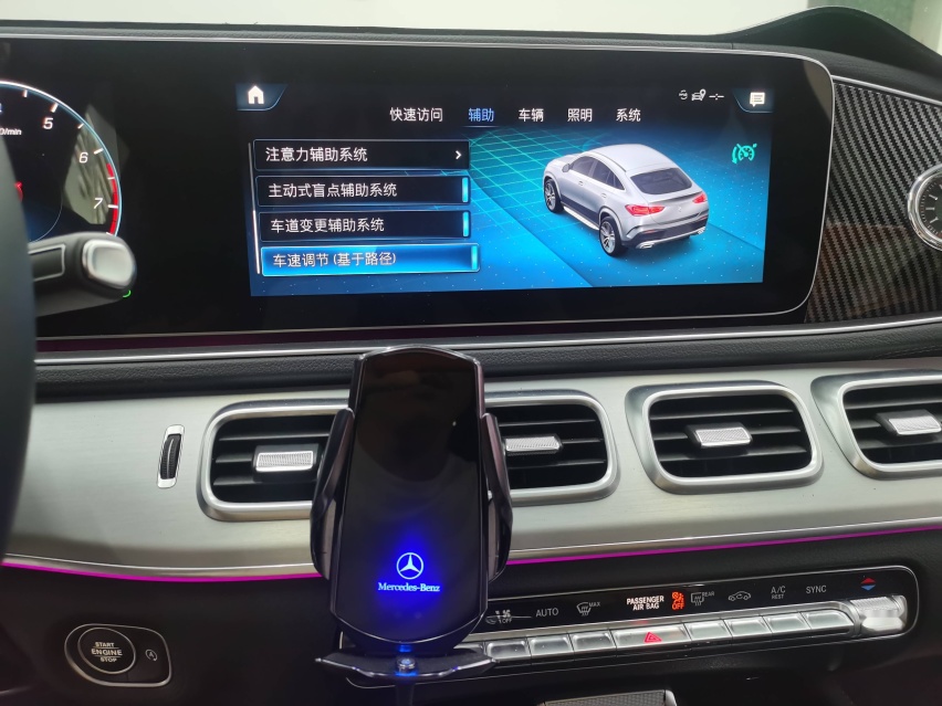 22款奔驰GLE350 Coupe升级23P智能驾驶辅助、360全景影