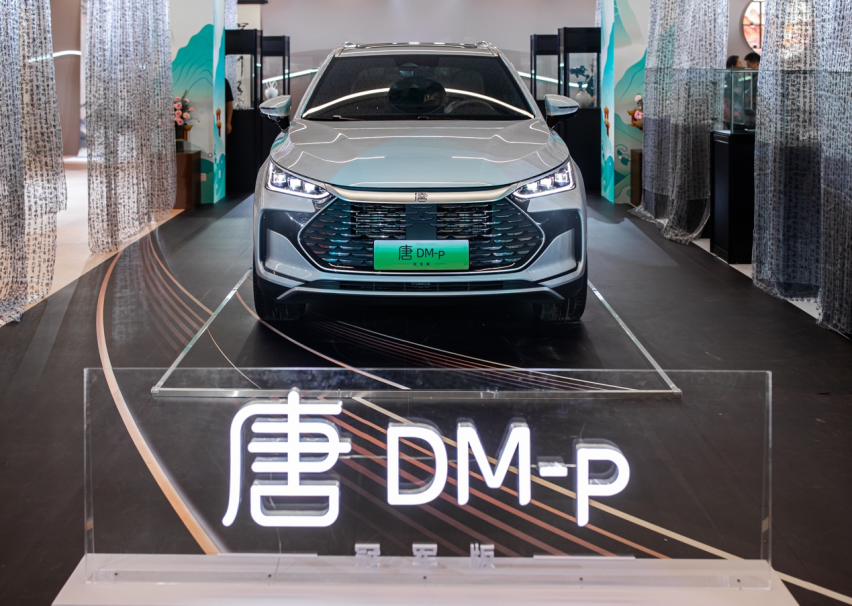 旗舰亮相！——比亚迪唐DM-i家族品鉴会