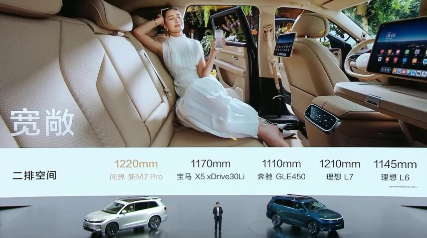 24.98万元起售，问界M7 Pro买后驱还是四驱？