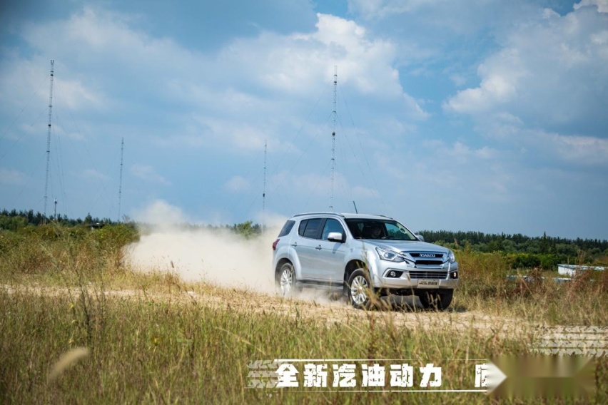 价格亲民硬派越野SUV  体验江西五十铃牧游侠