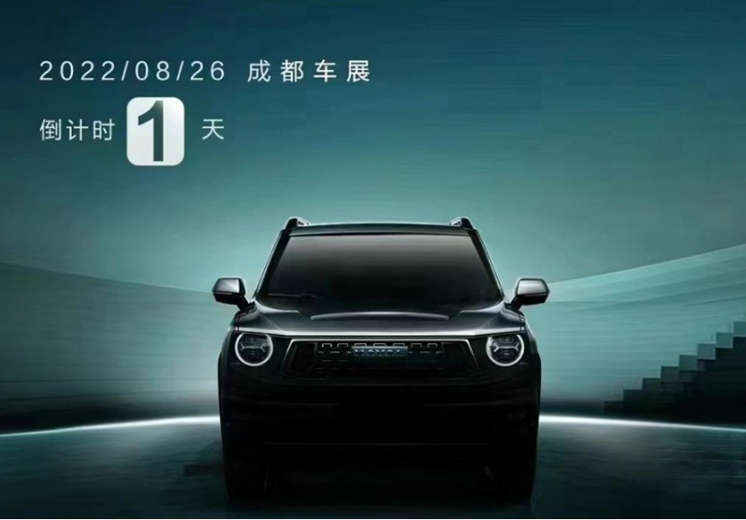 2022成都国际车展明天开幕；比亚迪唐DM-p正式上市