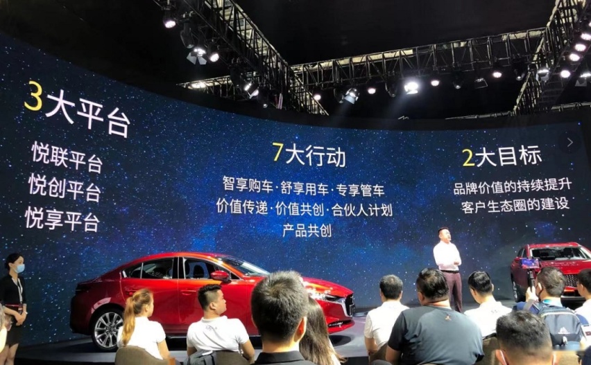 长安马自达推“悦马星空”计划，与用户建立更系统的情感沟通