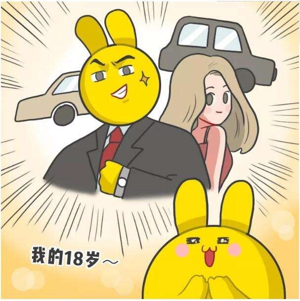 不保养咱俩还能玩 一保养瞬间卖掉我的沃尔沃