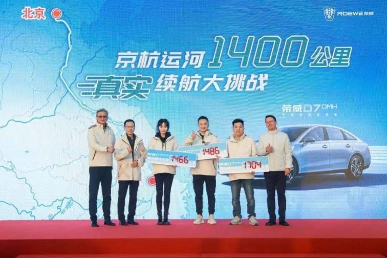 续航1704km，荣威D7限时10.98万起，秦PLUS只能望“7”项