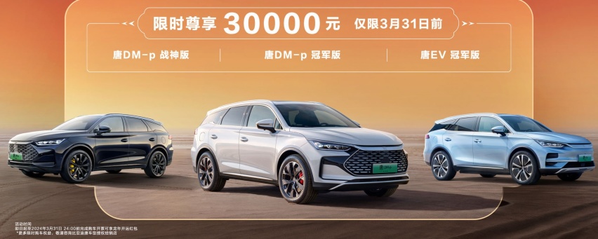 2024竞争再加剧 “六边形冠军”荣耀系列将横扫国内车市