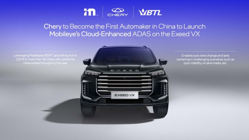 Mobileye：让车自由，人更自由丨CES