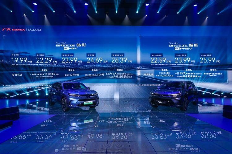 全新一代皓影e:PHEV&e:HEV值得消费者购买吗？