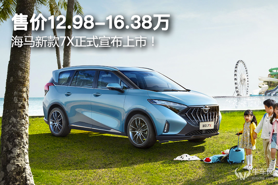 �ۃr(ji��)12.98-16.38�f(w��n)�����R�¿�7X��ʽ�������У�