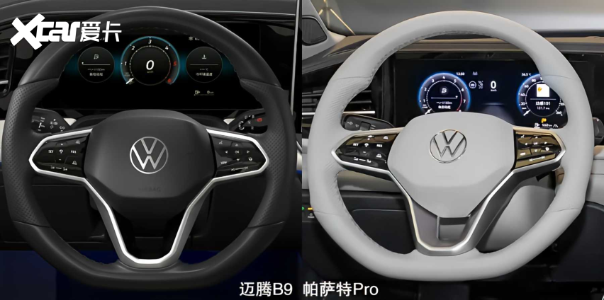 稳重与豪华：迈腾B9 & 帕萨特Pro全面对比