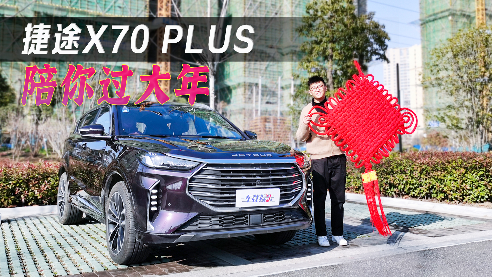 I܇^꣬ſȝhm_;X70 PLUS_ؼ