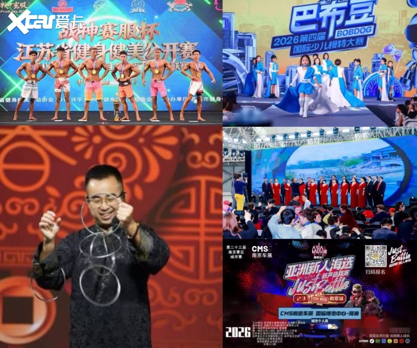 1000张CMS南京车展门票免费领，聂小雨x大明风华主题馆x超级亲子派