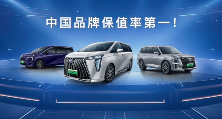 京.世未来：传祺华为联合创新旗舰车型明年上市交付