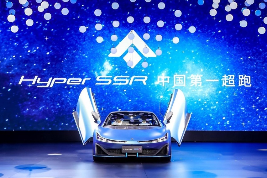 有路就有埃安车，埃安发布中国第一超跑Hyper SSR