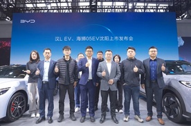驭电启航 智领未来！比亚迪海狮05EV震撼亮相2025沈阳国际车展