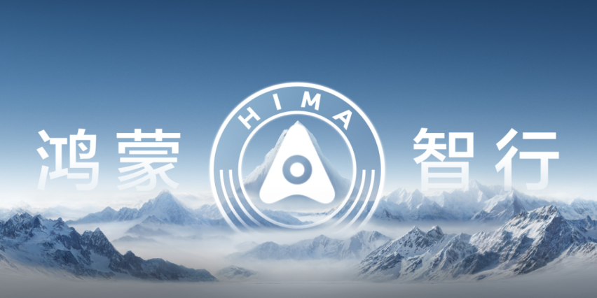 2024年汽车行业谁能阻止华为？