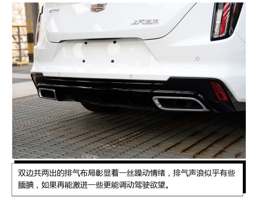如果你还热衷于操控 不妨尝试一下它——试驾凯迪拉克CT4