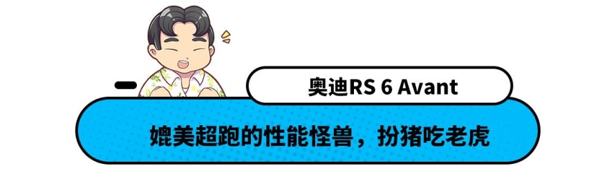 真的会赔不起！这些车看着10多万 但实际真隐形豪车
