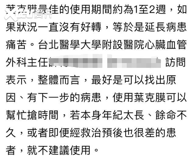 44岁的国标舞女王刘真昏迷15天后终于平安苏醒 身体恢复中-爱卡汽车爱咖号