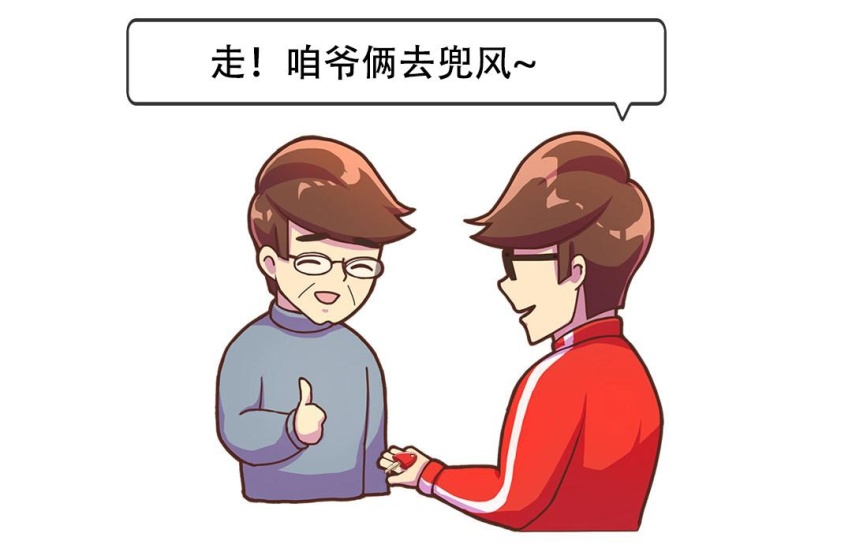 都说三十而立，什么车能让我看起来有点成功的样子