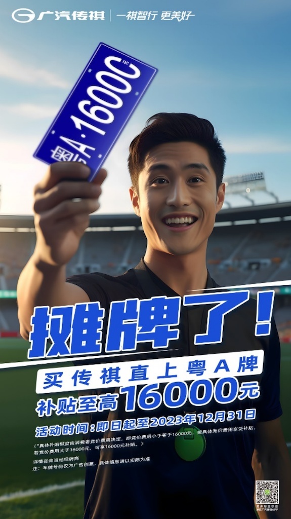 心动了！置换补贴至高2万还不限车型！这台SUV必买html929.png