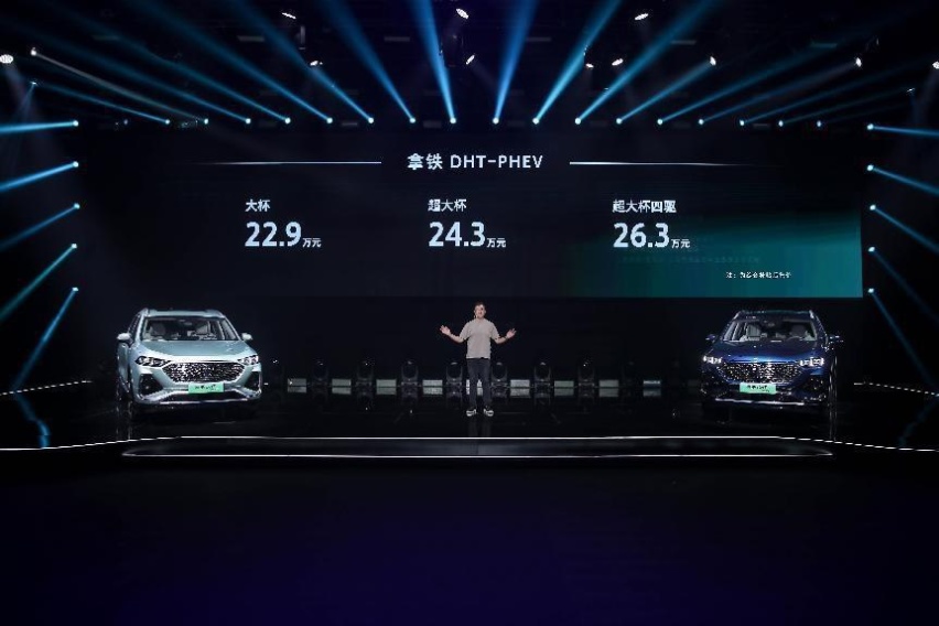 拿铁DHT-PHEV 全系标配HWA，综合补贴后22.9-26.3万元