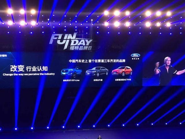 福特被逼急了，一口气发布三款车，但真的有用吗？