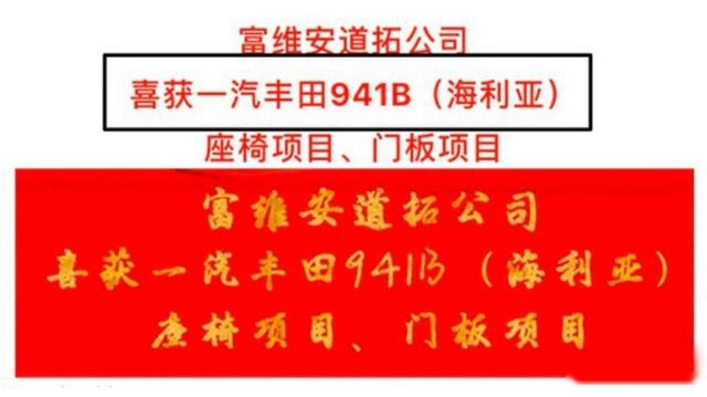 中国消费者的钱就是好赚？丰田将