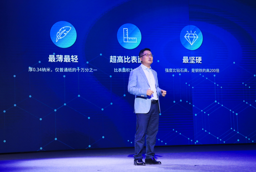 感·创未来  无科技不广汽   2020广汽科技日重磅发布