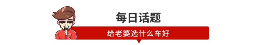 【新闻】最便宜7万多，多款亲民新车集中曝光
