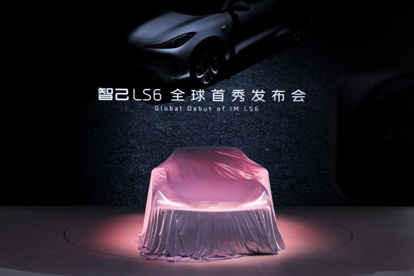 史上最强6系 智己LS6 全球首秀成都车展