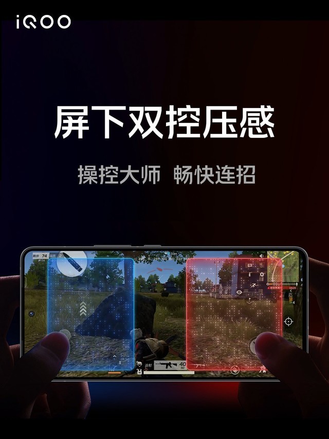 iQOO 10系列卖点全介绍 不止200W快充 