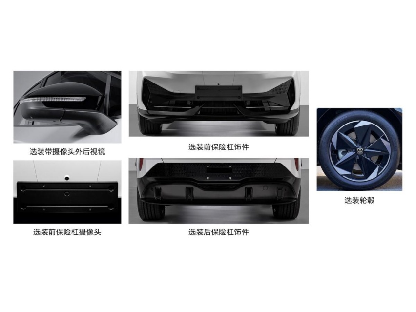 大众安徽的首款车型曝光，使用大众金标，果然与众不同