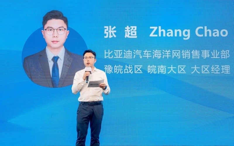“智美领潮 领驭巅峰”比亚迪合肥夏季新车品鉴会 感受海洋网的非凡魅力