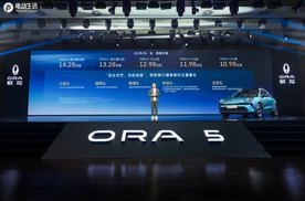 10.98万起 欧拉5携手侯明昊“共赴热爱”开启预售