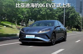 云辇-C、智驾、后驱布局，10.98万起，比亚迪海豹06 EV正式上市