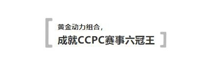颜值在线！智能操控加身，CCPC六冠王东南DX5开启预售
