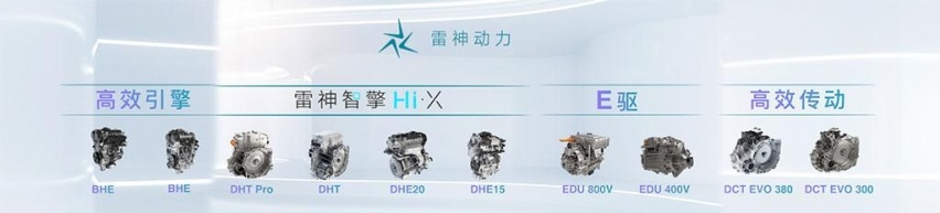 9.99万起，全系支持FOTA升级，吉利帝豪L上市