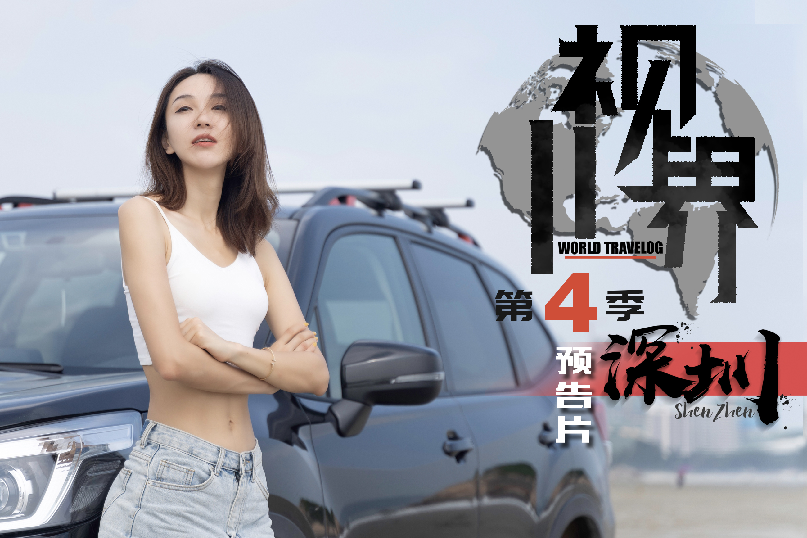 11ҕحվAƬ O\ӣܼ⾫