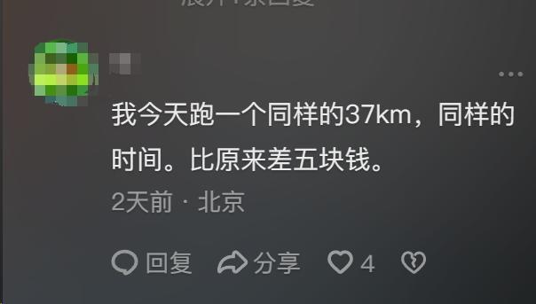 2024第一波运价调整政策已定，明涨暗降，长途单不香了？