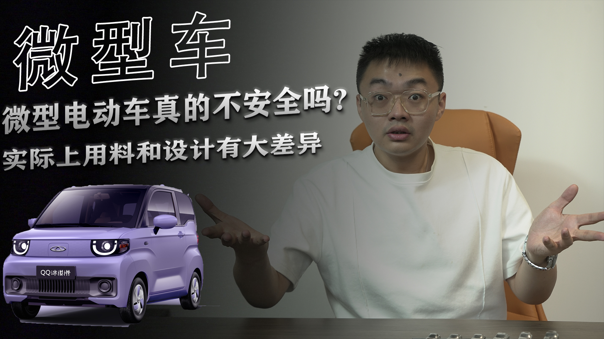 ΢��늄�܇��Ĳ���ȫ�᣿���H�����Ϻ��OӋ�д�