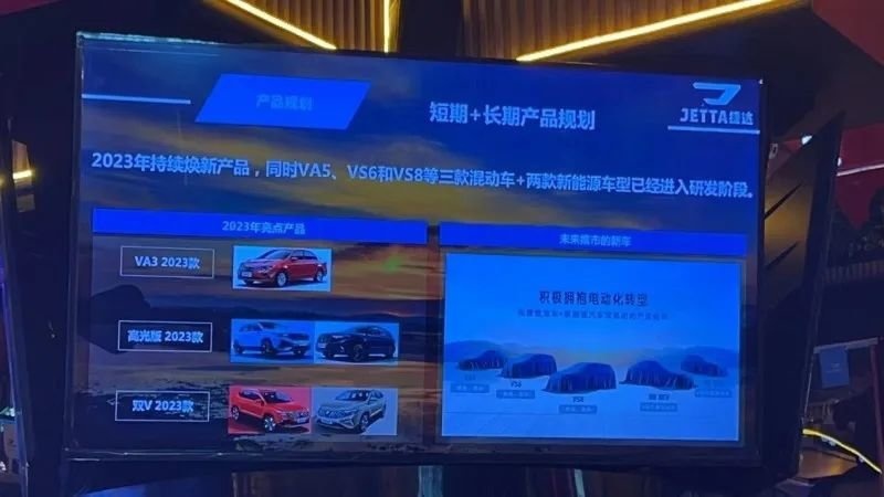 大众确认要有10款新车曝光 捷达进入电动化 PK比亚迪