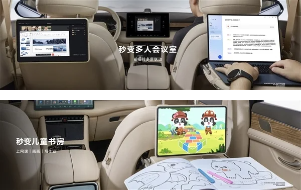 余承东：问界新M7主打一个“遥遥领先”