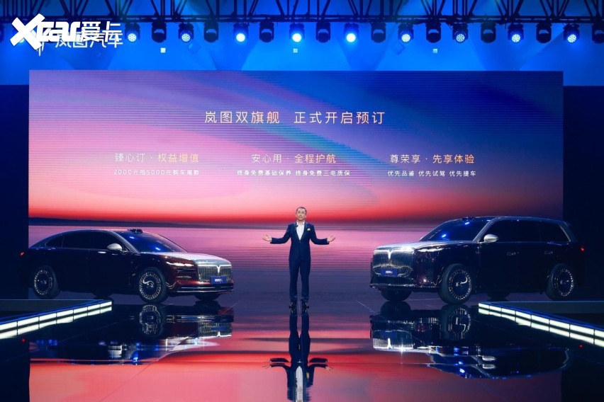 岚图汽车“天地鲲鹏 万象新生 —— 设计师私享会”