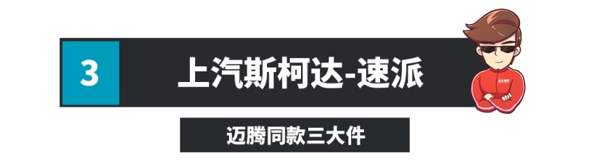 开过都说好，这几款惨遭埋没的好车太可惜了