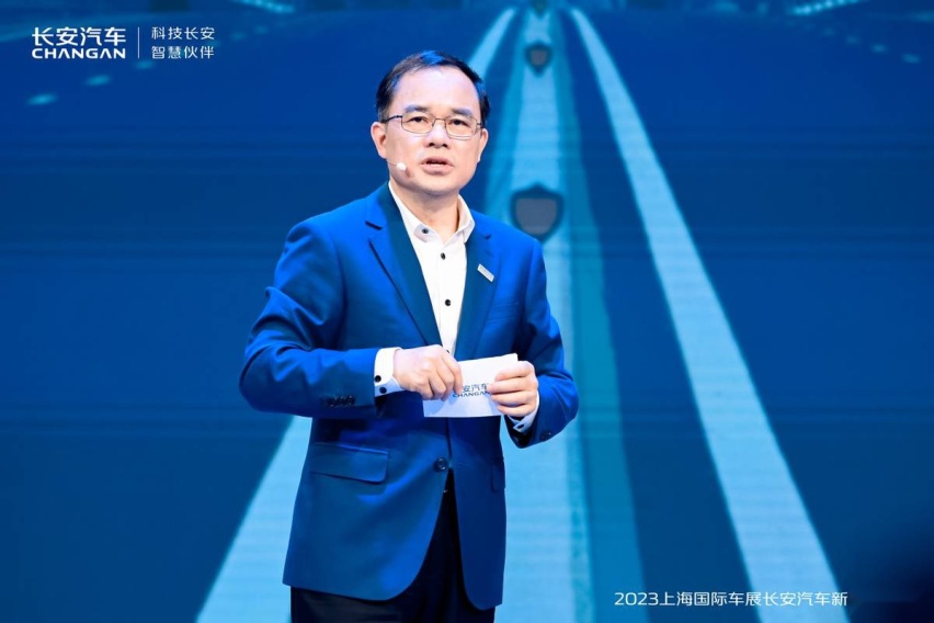 “海纳百川”计划重磅发布：长安汽车上海车展坚定向世界级品牌迈进