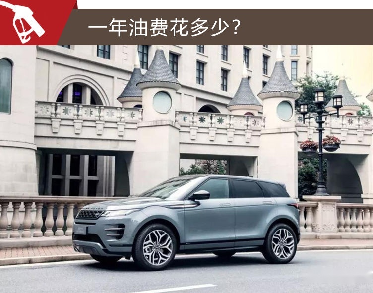 小保养超1400元，全新极光购车、养车成本解析！一年花多少钱