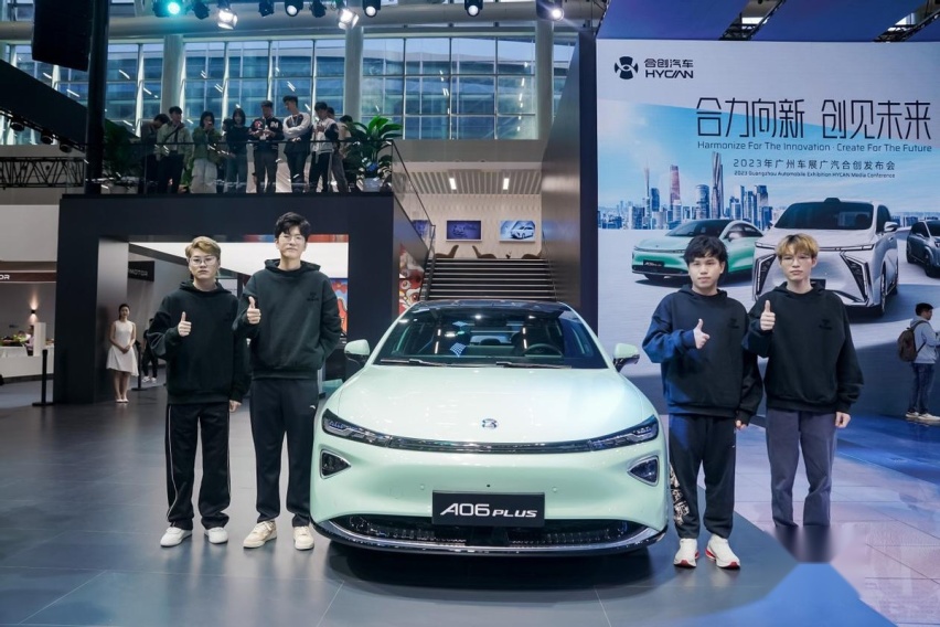 两大股东方坚定持续赋能，广汽合创品牌迈入全新阶段