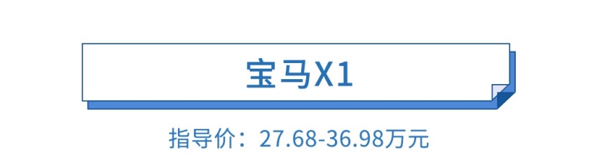 三缸+双离合还能月销3万！只要够便宜就不愁卖